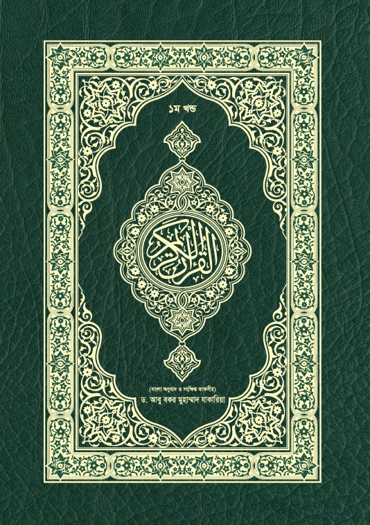 durbar_shop Books